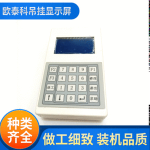 แผงควบคุม Euratex การใช้งานทั่วไป 